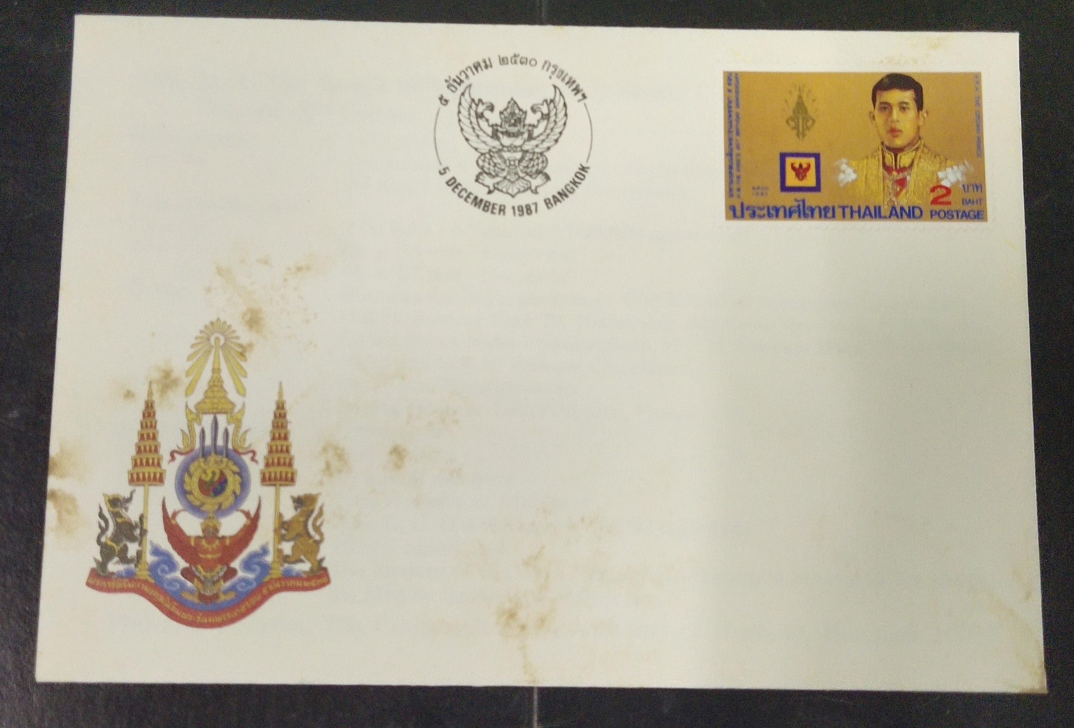 ซอง ชุด 5 รอบ ชุด 3