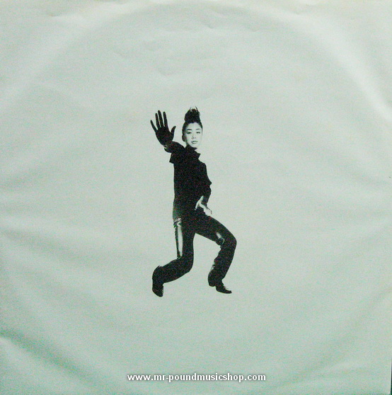 Bird : Yuki Kitayama - Mindtravel