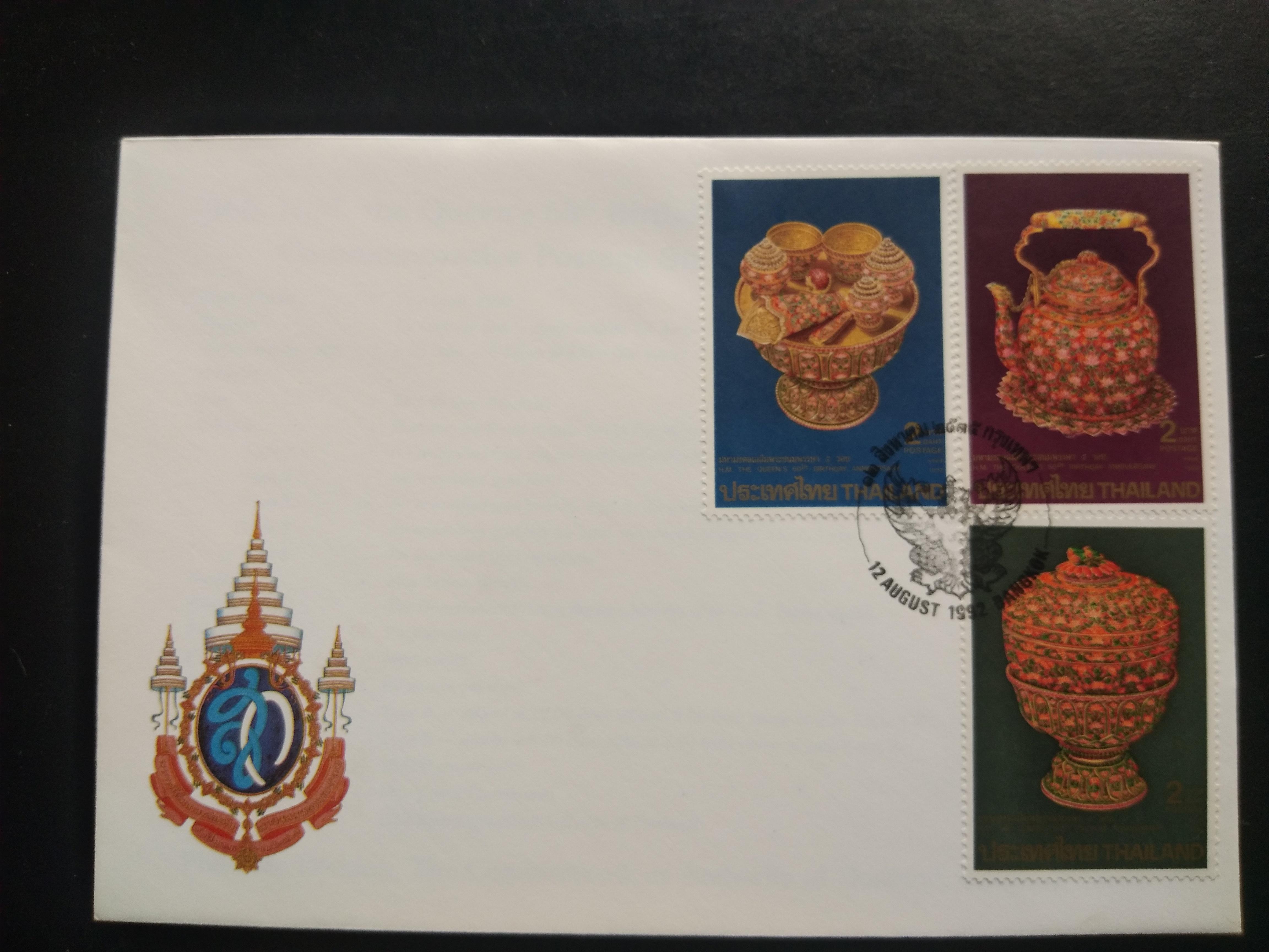 ซองแรกจำหน่าย ชุด 5 รอบ ราชนิ ปี 2535