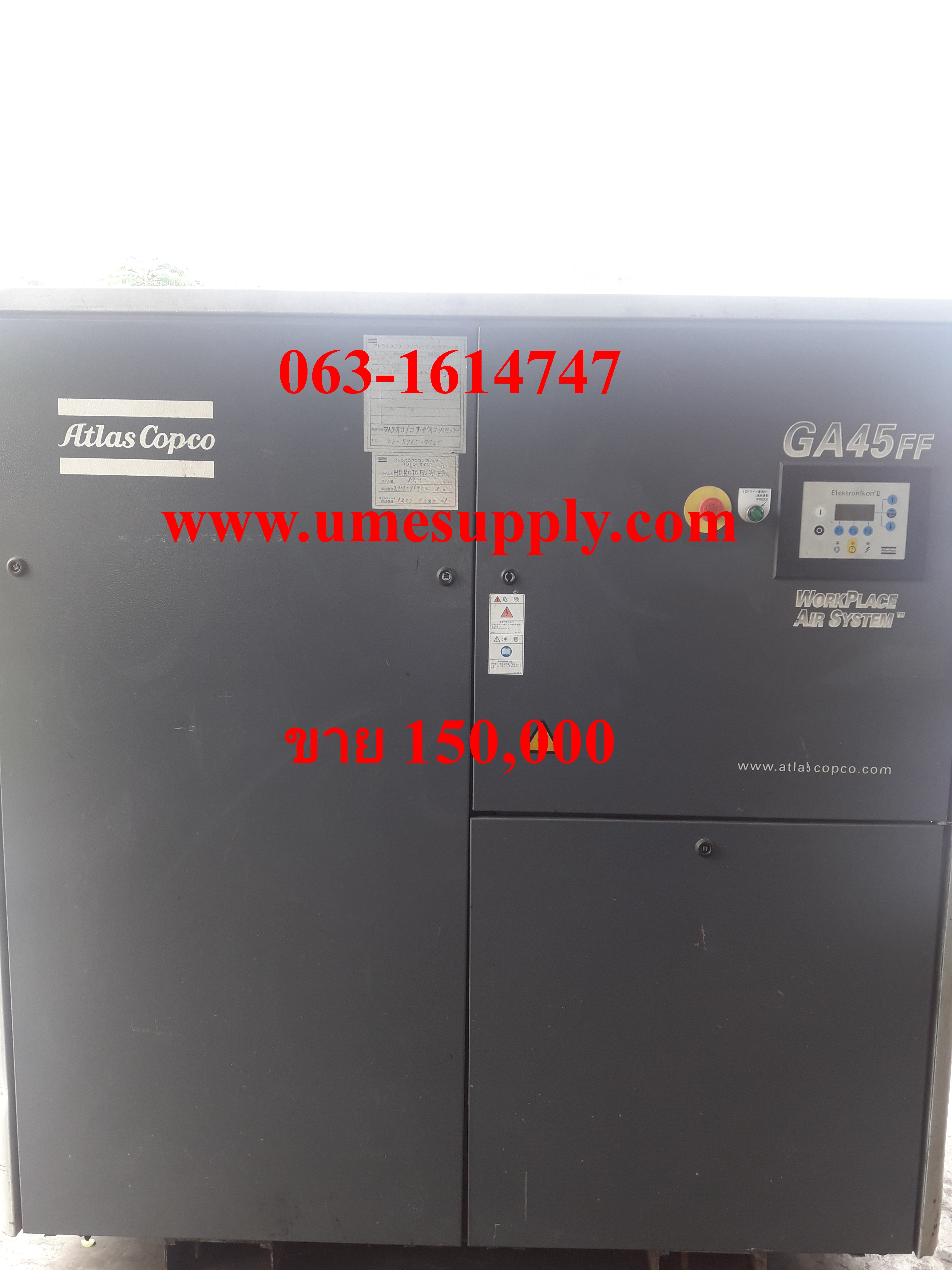 ขายปั๊มลม ATLAS COPCO 60 HP