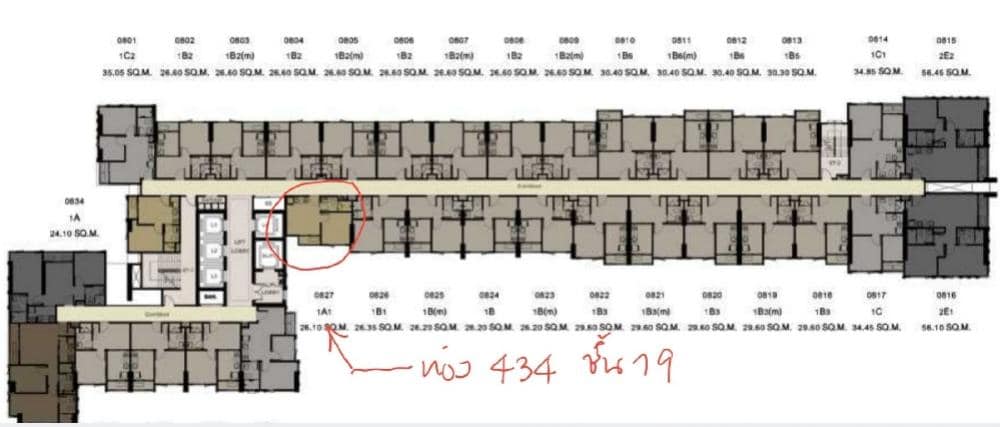 ปล่อยเช่า คอนโดเดอะทรีสุขุมวิท 71-เอกมัย Condo The Tree Sukhumvit 71- Ekkamai (ใกล้แอร์พอร์ตลิงค์ ) 1ห้องนอน 26 ตรม. ชั้น 19 ห้องแต่งครบพร้อมเข้าอยู่