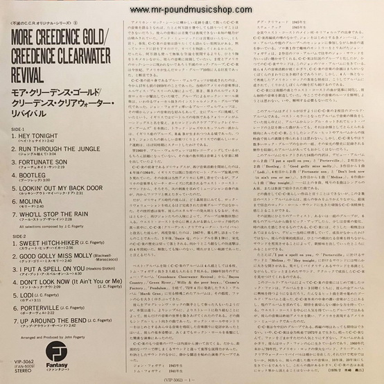 CCR (Creedence Clearwater Revival) - More Creedence Gold