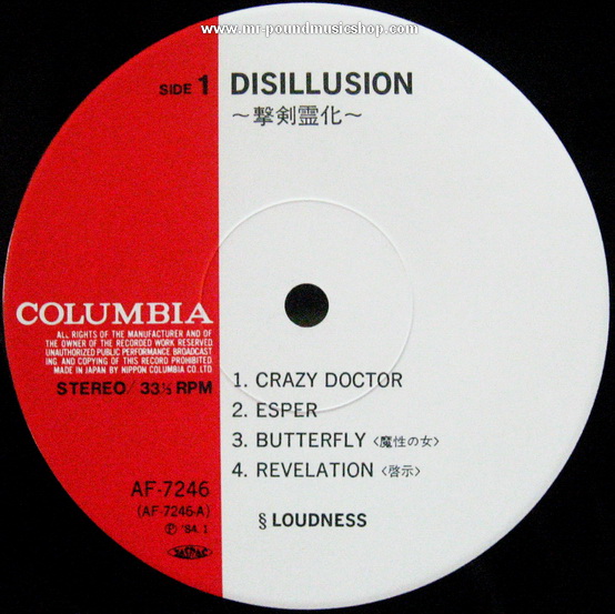 Loudness - Disillusion