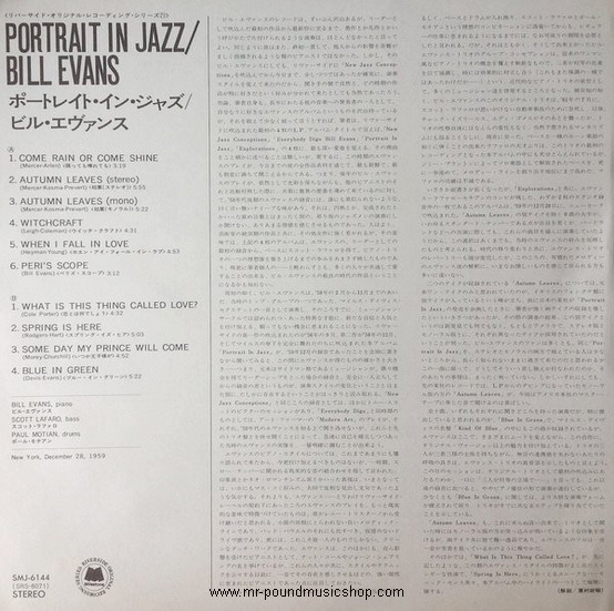 Bill Evans Trio - Portrait in Jazz