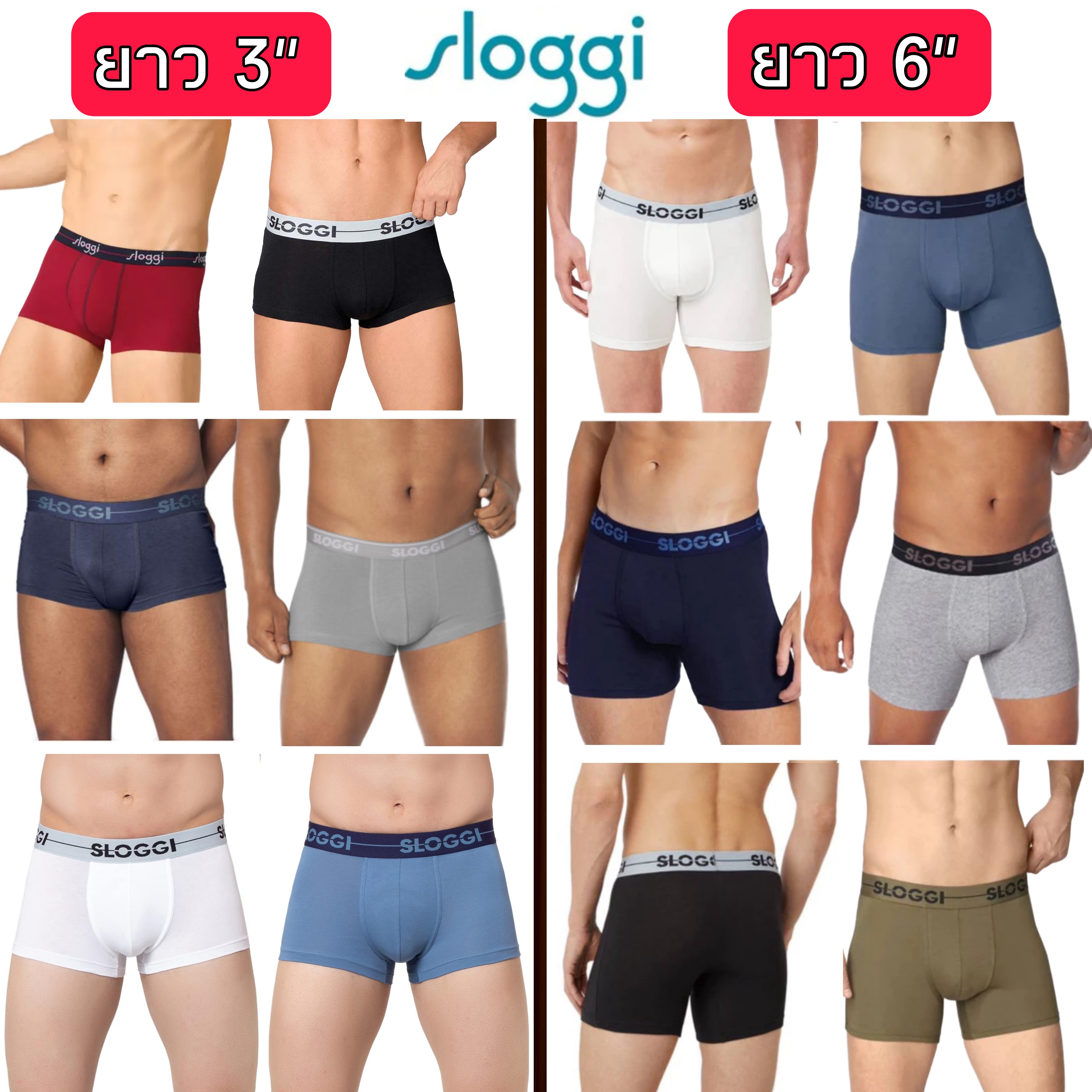 Sloggi Go Cotton 3" & 6" Boxer