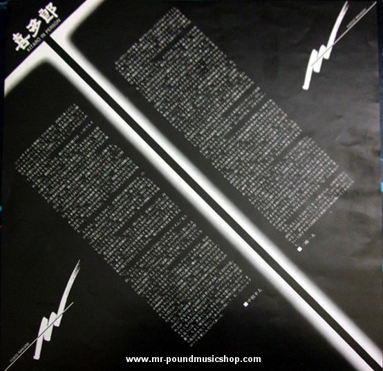 Kitaro - In Person / Live