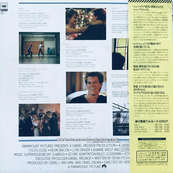 Various Artists - Footloose (Original Motion Picture Soundtrack)