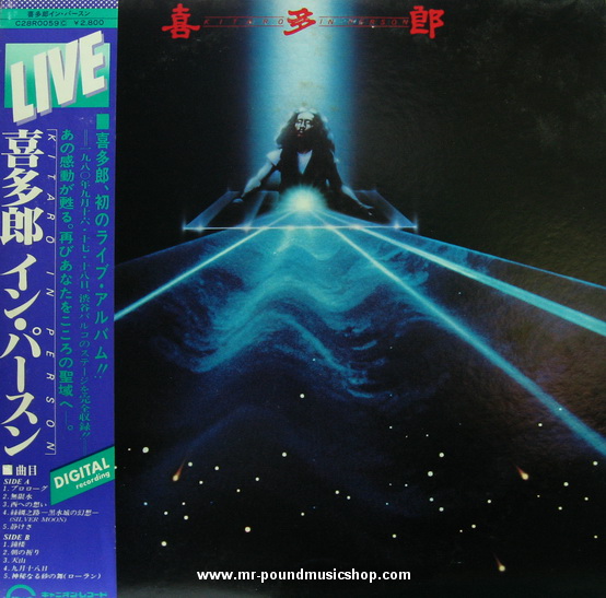 Kitaro - In Person / Live