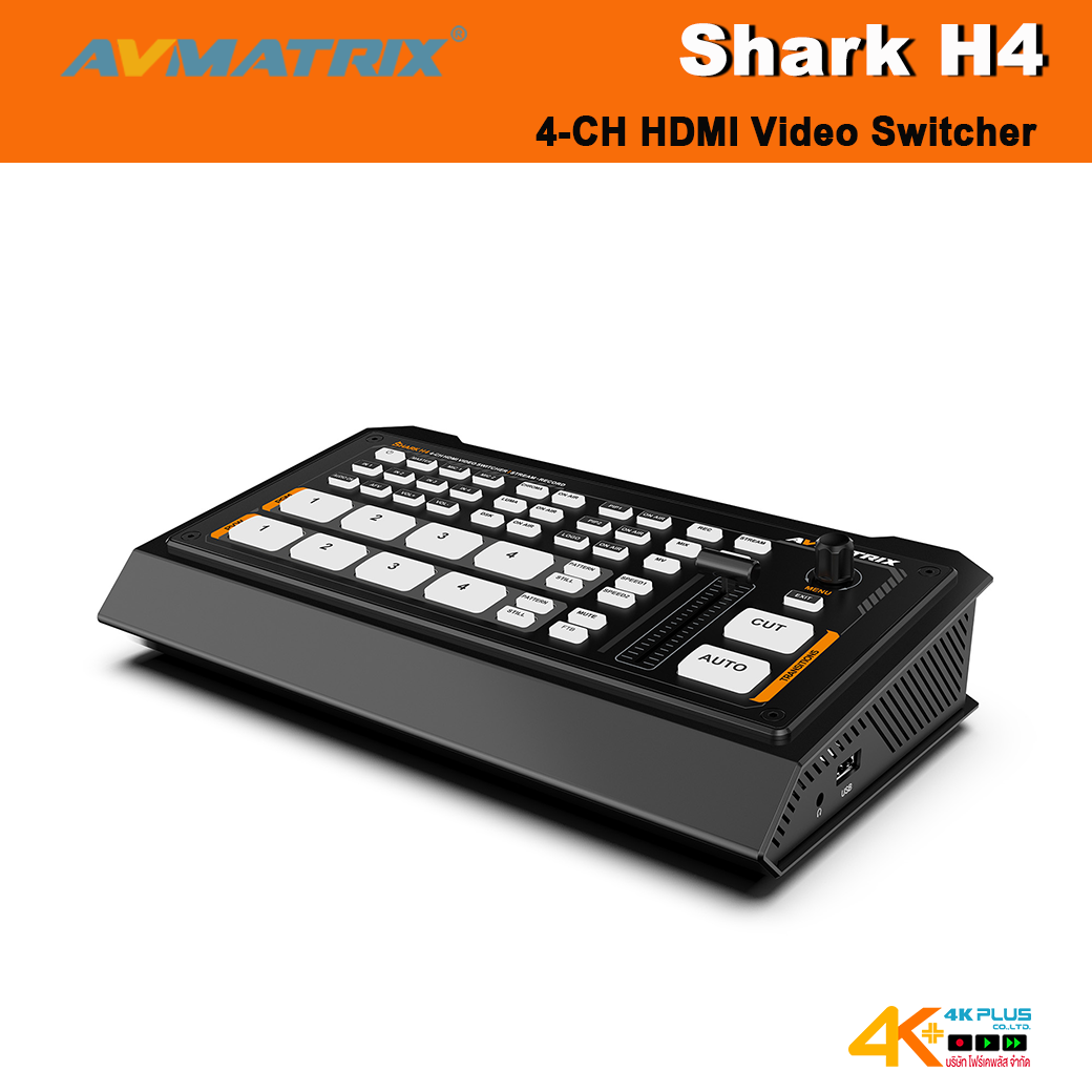 AVMATRIX Shark H4 4-CH HDMI Video Switcher