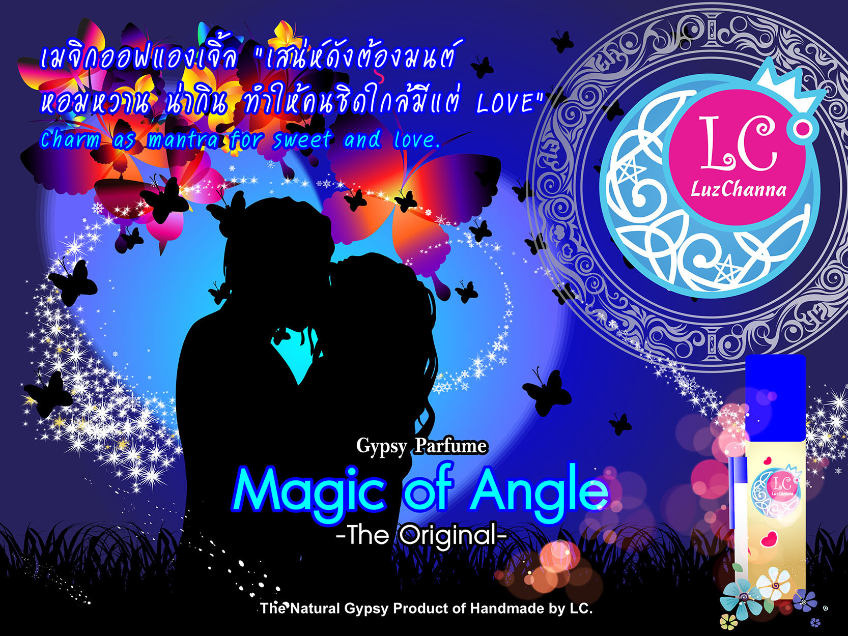 น้ำหอมเข้มข้น กลิ่นเมจิกออฟเองเจิ้ล Magic of Angle