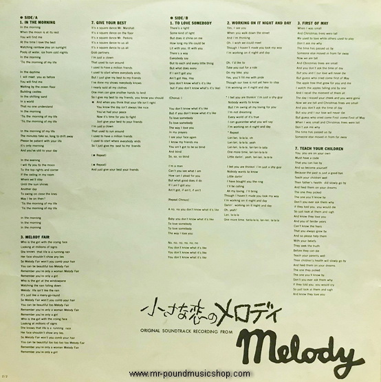 Various Artists - OST. Recording From Melody