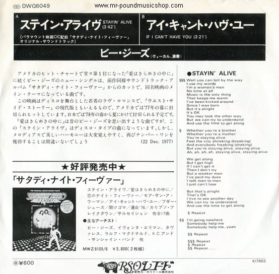 Bee Gees - Stayin' Alive / If I Can't Have You