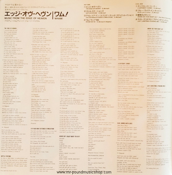 Wham! - Music From The Edge Of Heaven