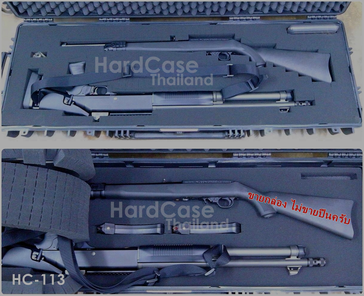 กล่องกันกระแทก กล่องใส่ปืนยาว HARZ รุ่น HC-113 for Gun/Guitar/Bass/Keyboard