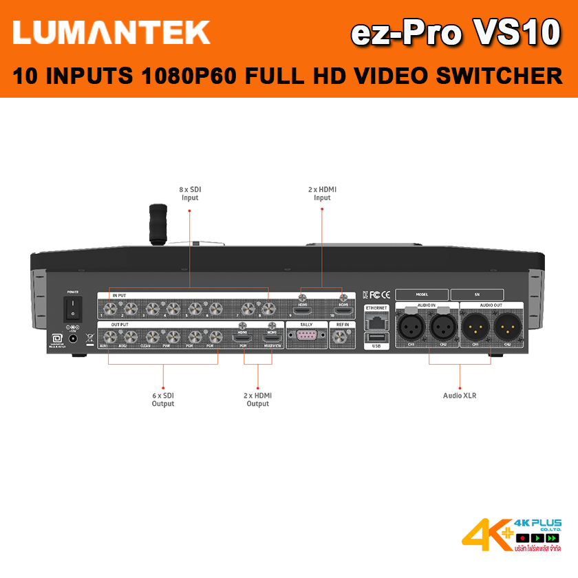 Lumantek ez-Pro VS10 10CH 1080p60 Full HD Video Switcher