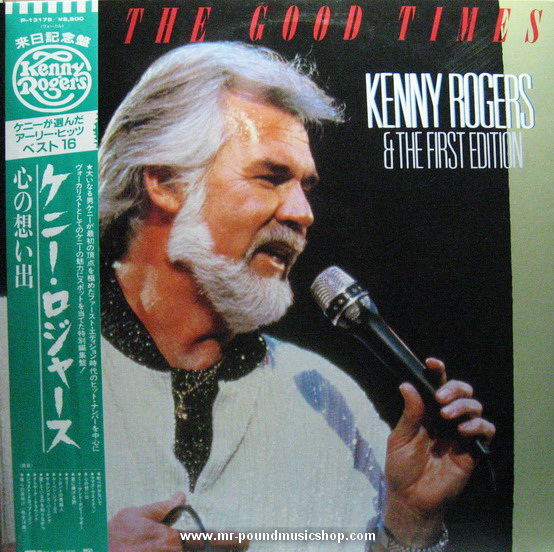Kenny Rogers & The First Edition - For The Good Time