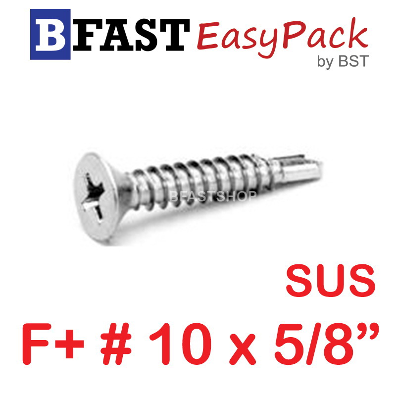 สกรูปลายสว่านสแตนเลส F+ SUS #10 x 5/8" ( 8ตัว/ถุง)