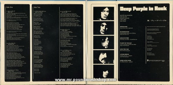 Deep Purple - In Rock