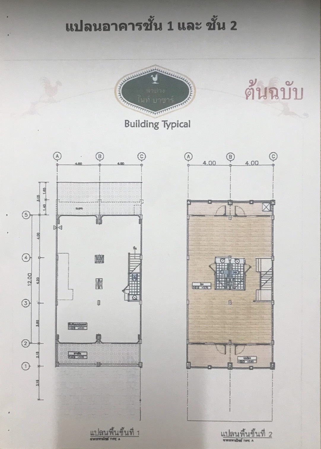 ขายอาคารพาณิชย์ 2 คูหา 3 ชั้น ราคา16,000,000 บาท รายละเอียดและที่ตั้ง เนื้อที่ทั้งหมด 40 ตร.ว พื้นที่ใช้สอย 373 ตรม