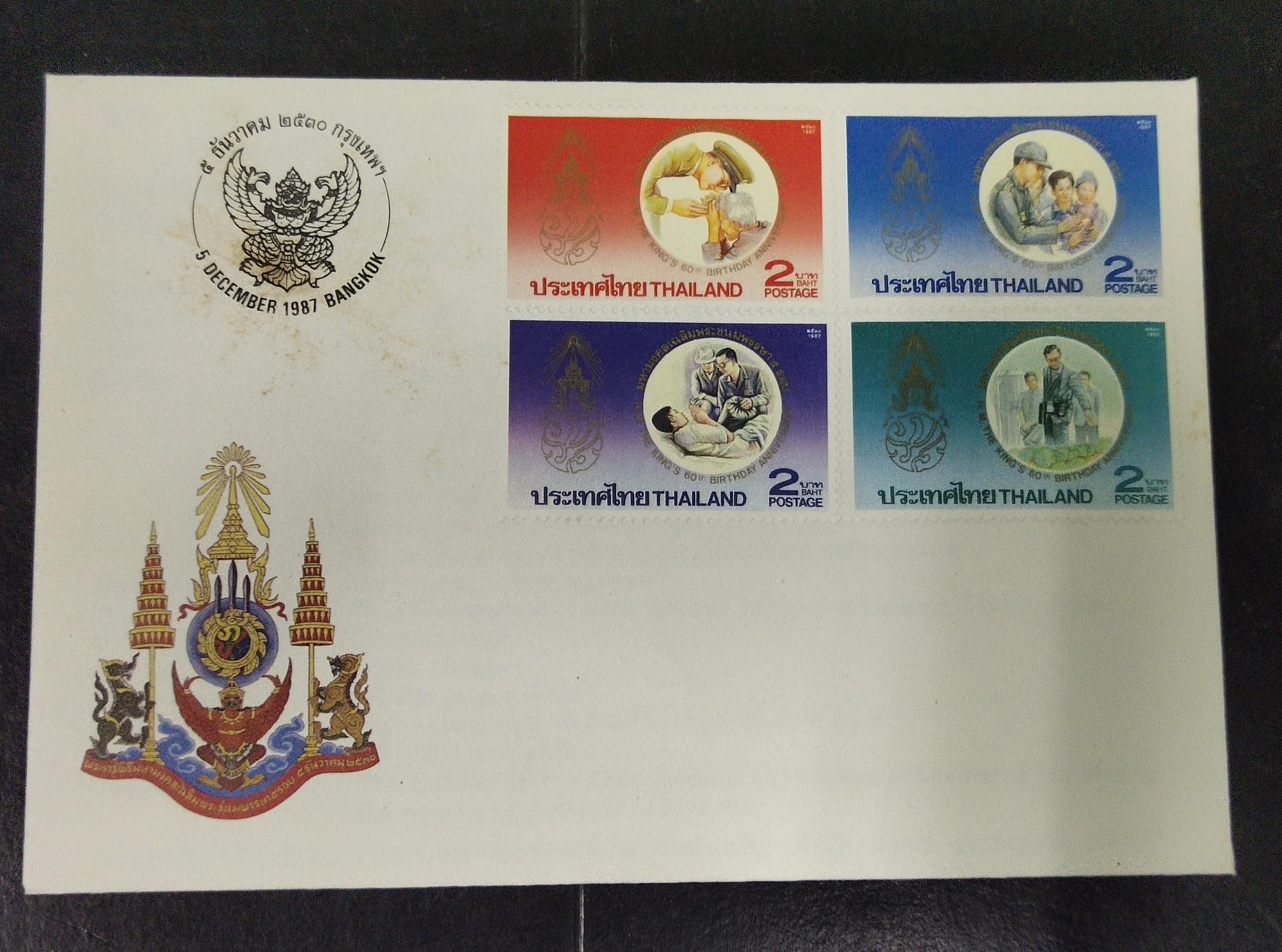 ซอง ชุด 5 รอบ B