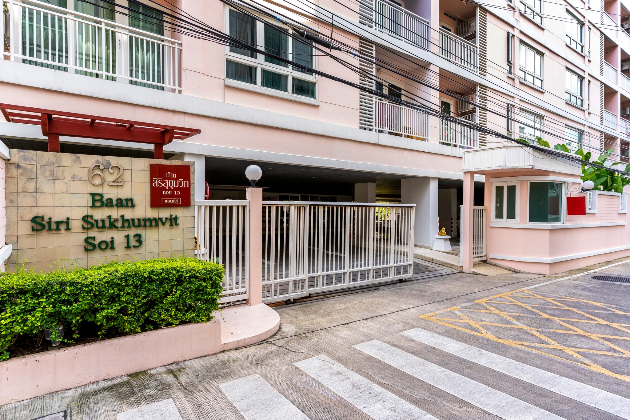 ให้เช่าคอนโด Baan Siri Sukhumvit 13 (บ้าน สิริ สุขุมวิท 13) 1 ห้องนอน 1 ห้องน้ำ ขนาด 57 ตรม