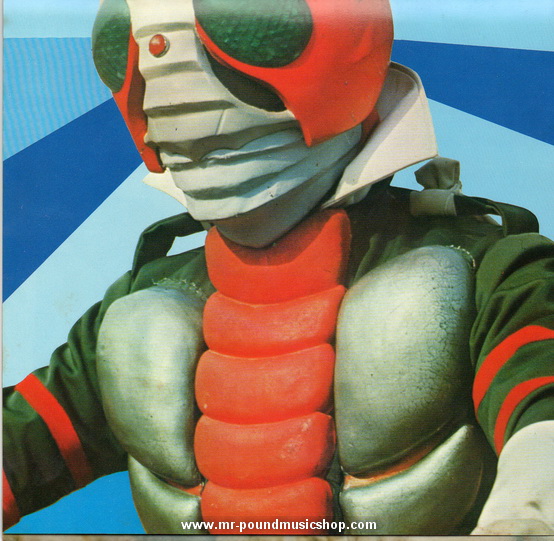 Miyauchi Hiroshi, The Swingers / Mizuki Ichiro - Fight! Kamen Rider V3 / Shonen Masked Rider Corps Song