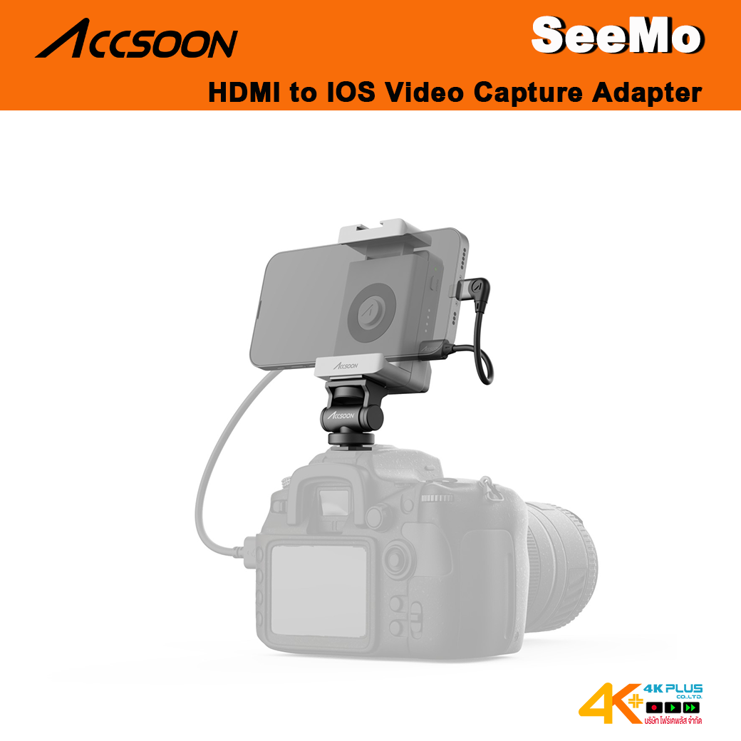 Accsoon SeeMo HDMI to IOS Video Capture Adapter