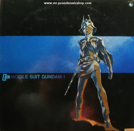 Takeo Watanabe / Yushi Matsuyama - Mobile Suit Gundam I (Recording BGM Collection Vol.1)