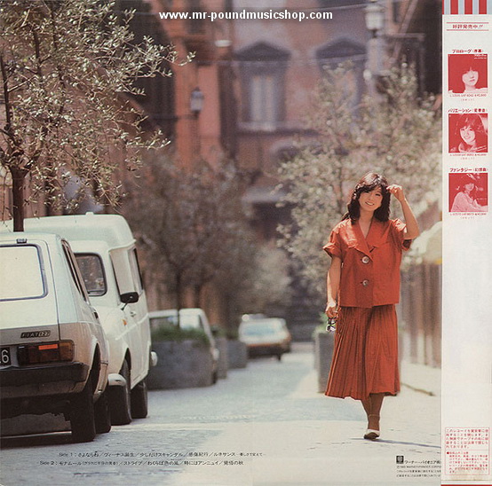 Akina Nakamori 4th - New Akina Etranger