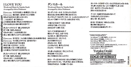 Yutaka Ozaki - I Love You