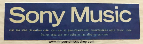 Michael Jackson - Promo Dangerous World Tour 1992-1993