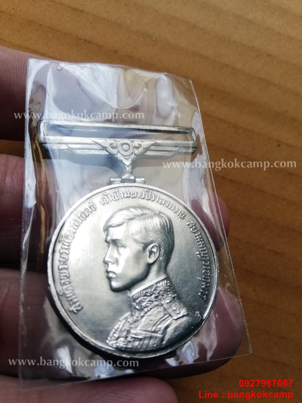 เหรียญในหลวง ร.10 ที่ระลึกสถาปนาสมเด็จพระบรมโอรสาธิราช เนื้อเงิน ปี2515 สวยมาก