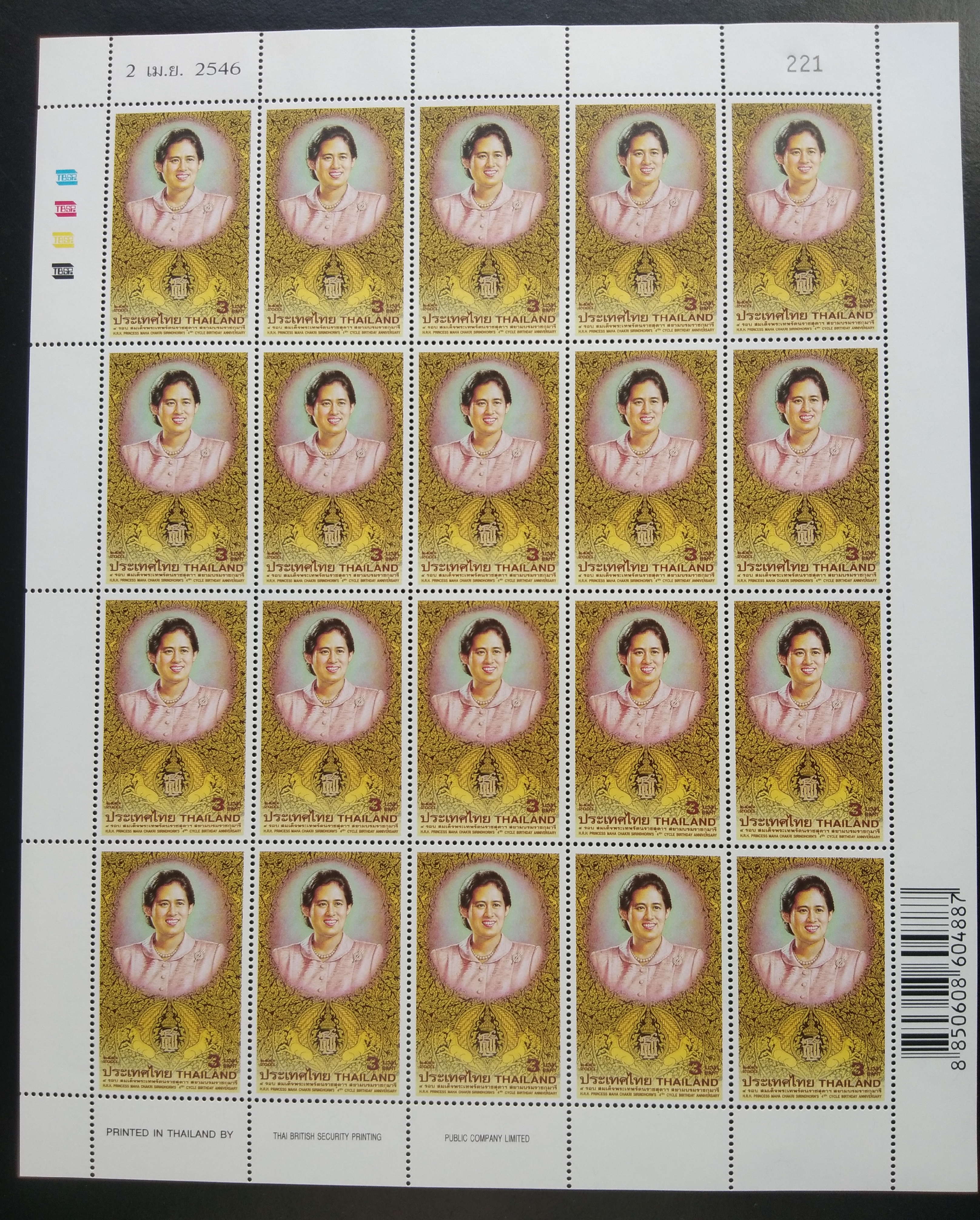 แสตมป์ 4 รอบ พระเทพ ปี 2546