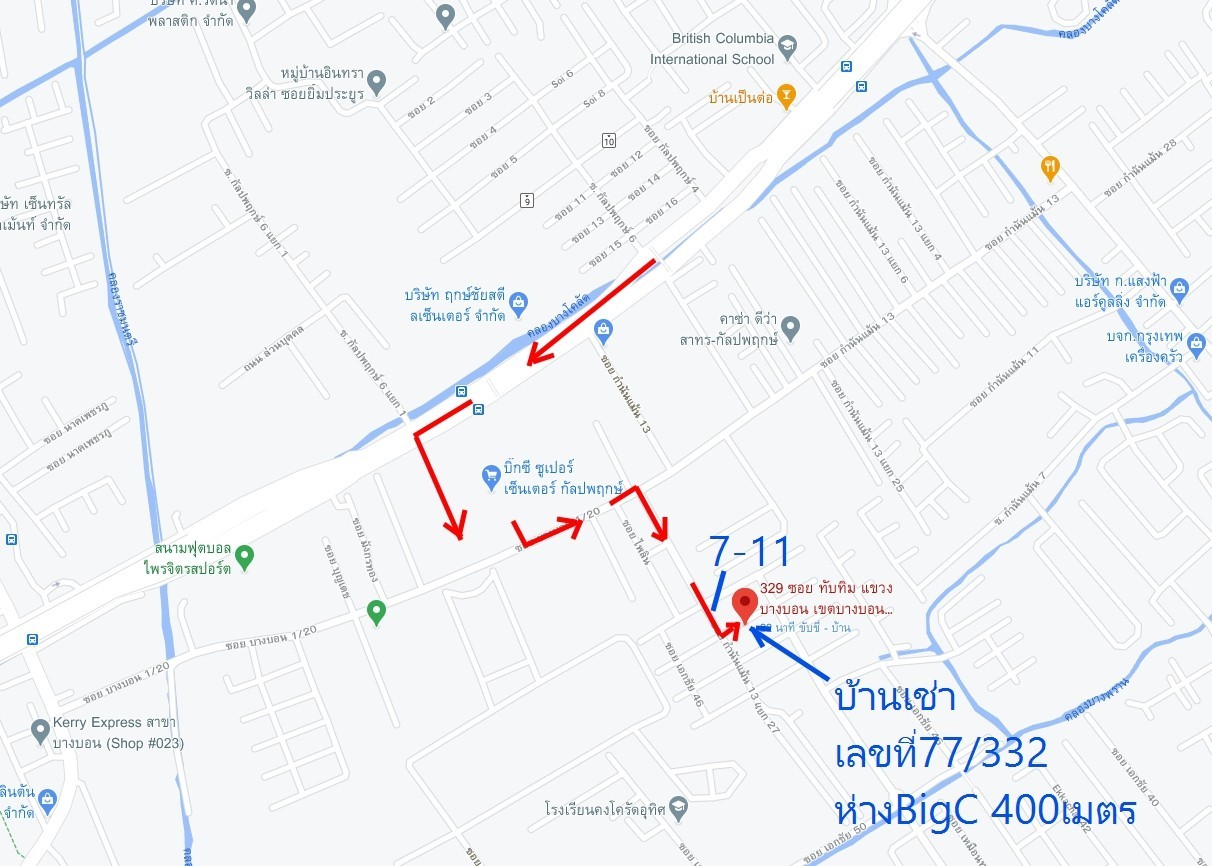 ((ขาย-เช่าถูก)) โฮมออฟฟิต ทาวน์เฮ้าส์ ใกล้BigCกัลปพฤกษ์ สวยพร้อมอยู่ ทำเลดีมาก ห่าง Big C กัลปพฤกษ์ 400เมตร