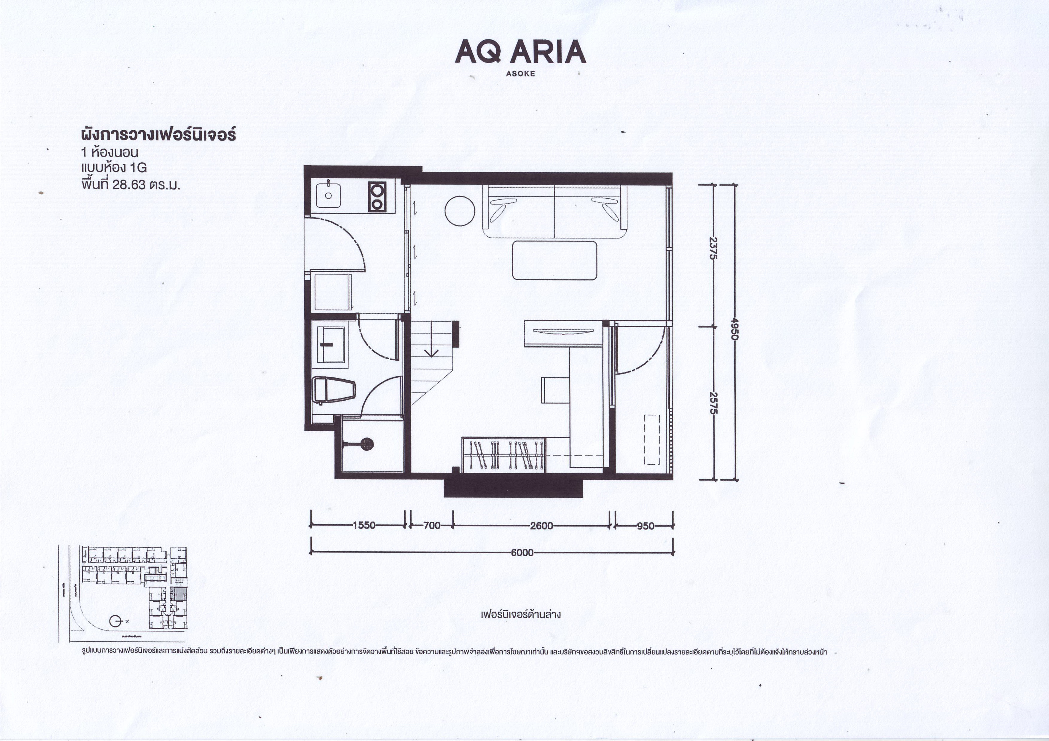 ขายพร้อมผูเช่า Chewathai Residence Asoke (ชีวาทัย เรสซิเดนซ์ อโศก ห้อง 295/98(12A12) TYPE 1G Duplex ชั้น 12A