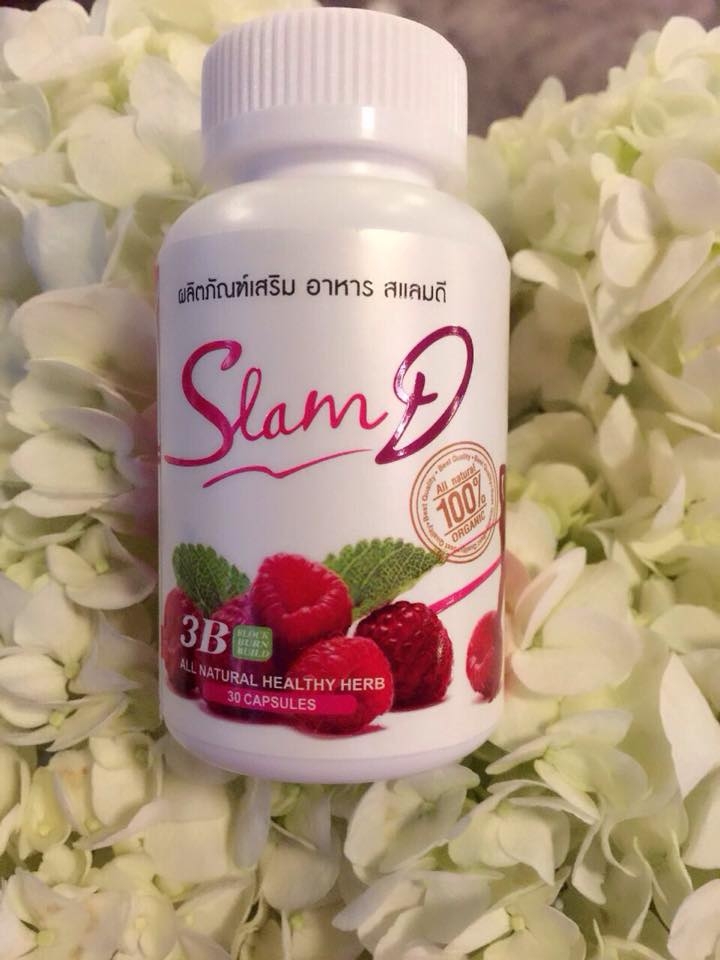 Slam D ยาลดน้ำหนักสแลมดี