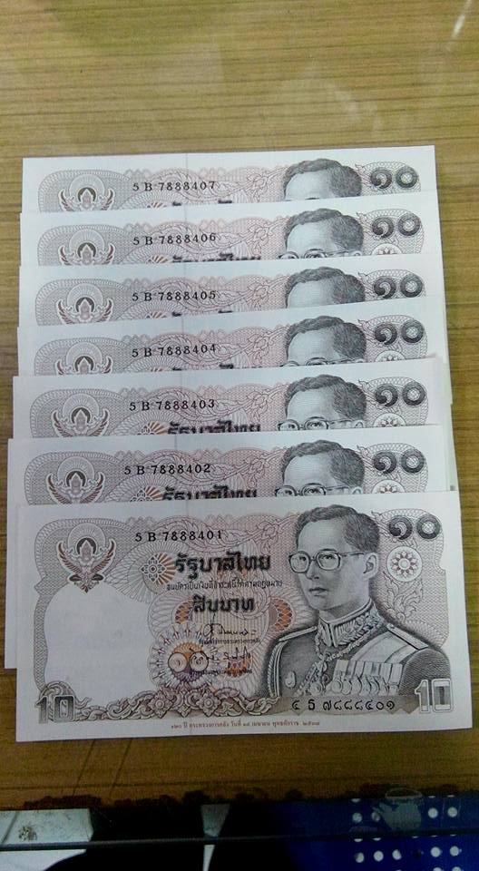 แบงค์ 10 บาท