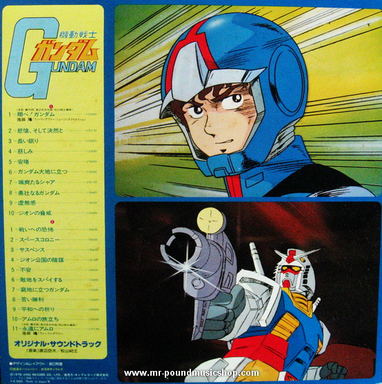 Takeo Watanabe - Mobile Suit Gundam