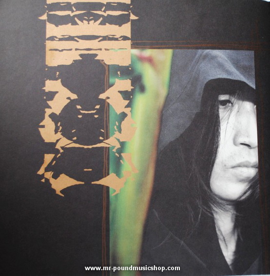 Sunn O))) & Boris - Altar