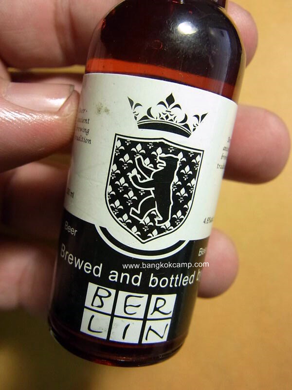 ที่เปิดฝาขวด ขวดเบียร์ เยอรมัน