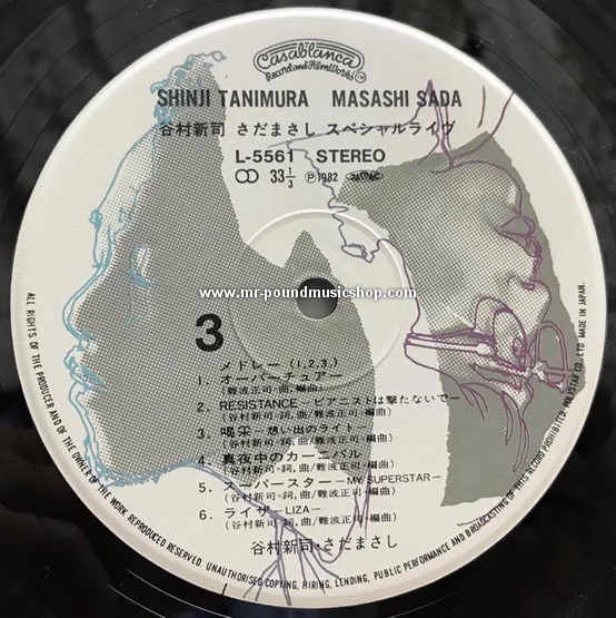 Shinji Tanimura / Masashi Sada - Special Live