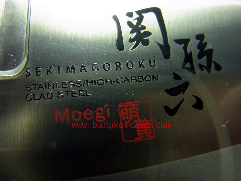 (1)มีดครัวญี่ปุ่น KAI Kitchen Knife SEKIMAGOROKU ...Made in Japan ใหม่ แท้ (KAI AE-2900)