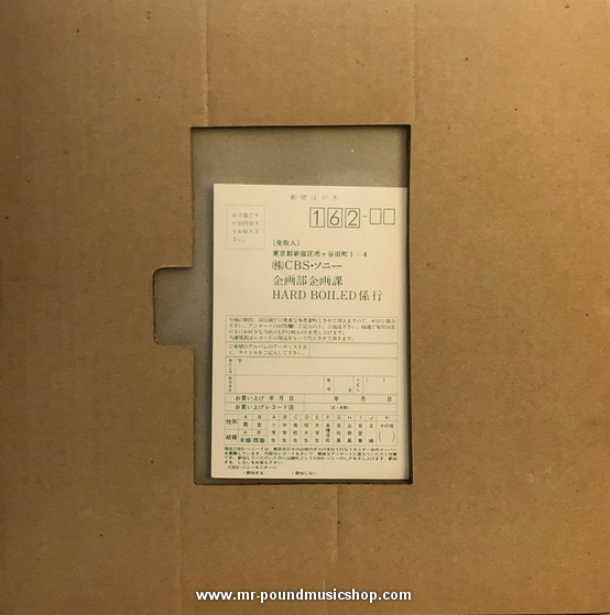 Various Artists - Hard-Boiled