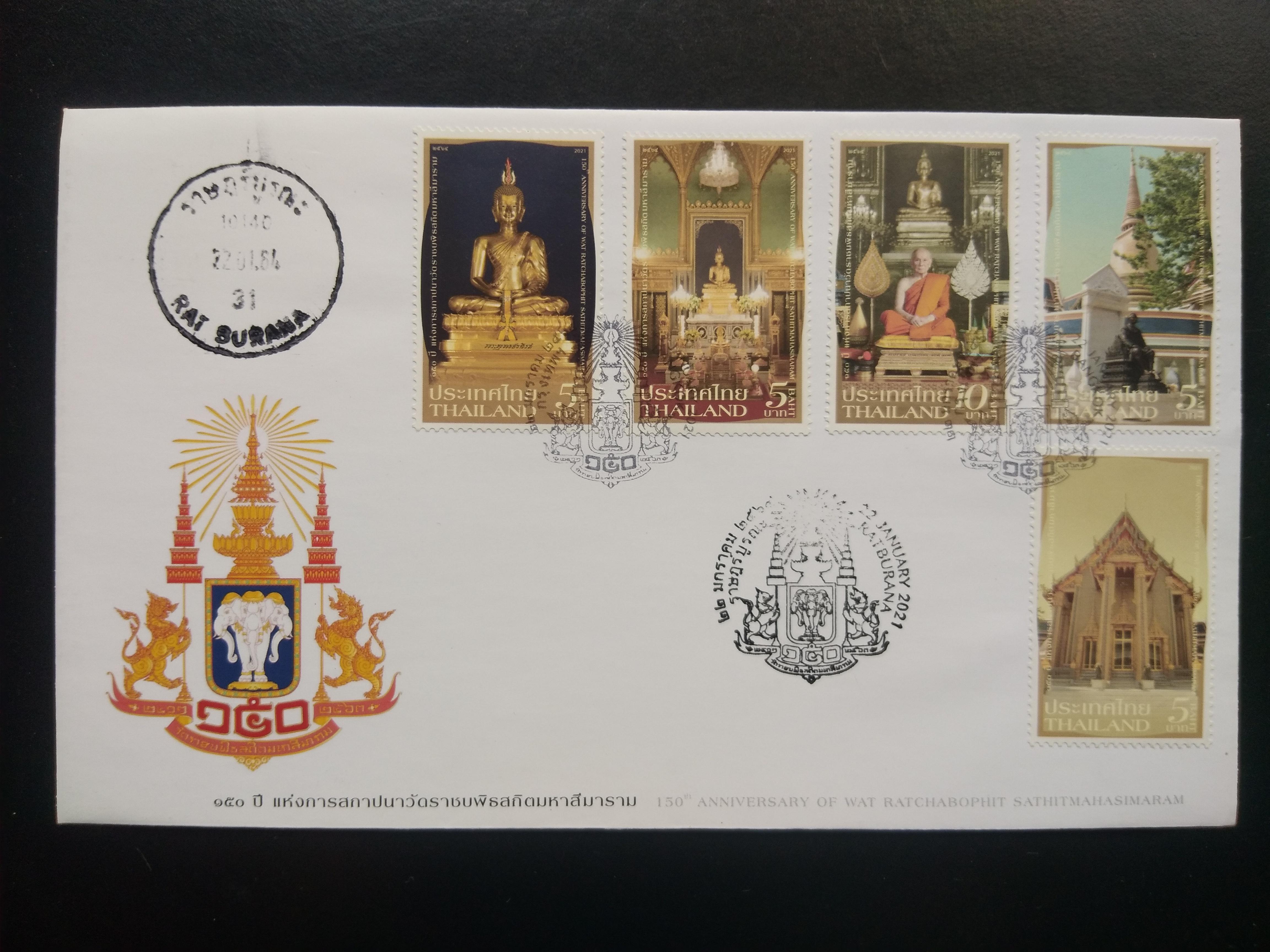ซอง ที่ระลึก 150 ปี วัดราชบพิธ ปี 2564