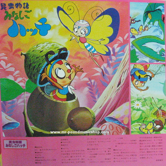 Soundtrack TV Animation - Memories of Scenes Collection