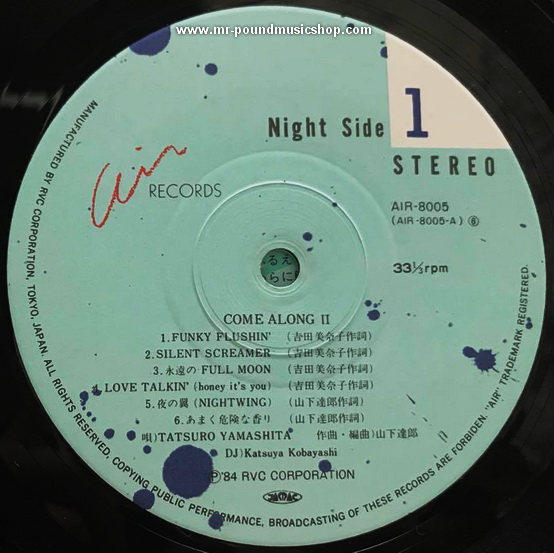 Tatsuro Yamashita - Come Along II