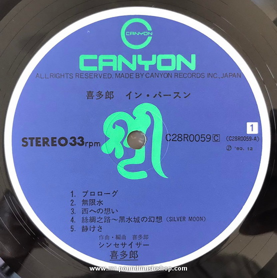 Kitaro - In Person / Live