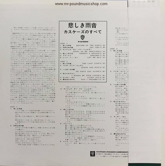 The Cascades - Rhythm Of The Rain