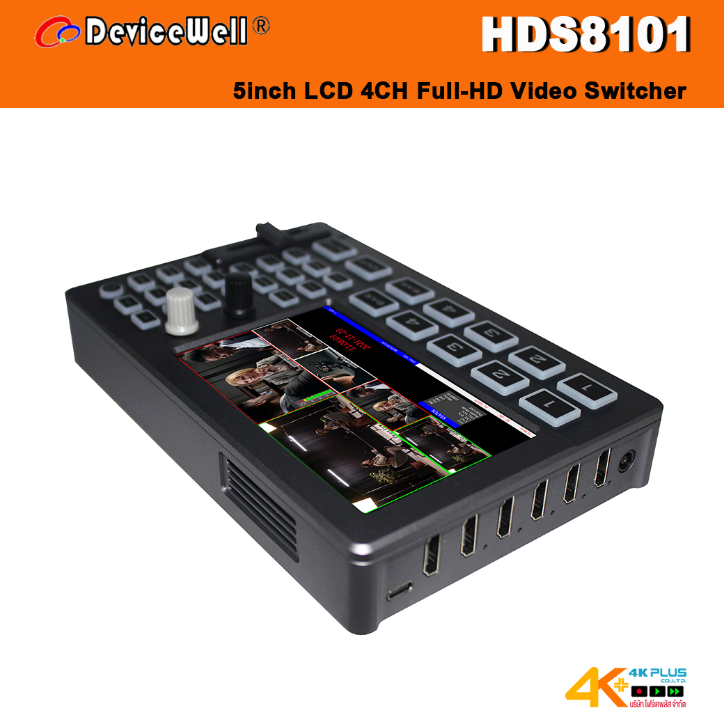 DeviceWell HDS8101 5inch LCD 4CH Full-HD Video Switcher