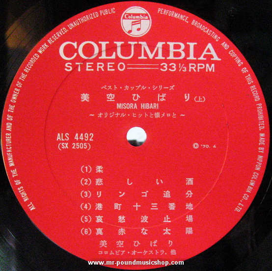 Misora Hibari - Original Hits